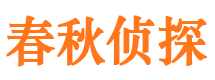 沙湾区市婚外情调查